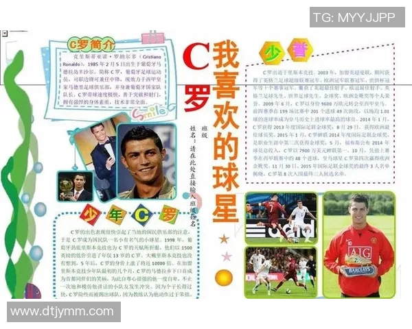 中国足球明星背后的故事与成就揭秘，探索他们的奋斗与荣耀之路