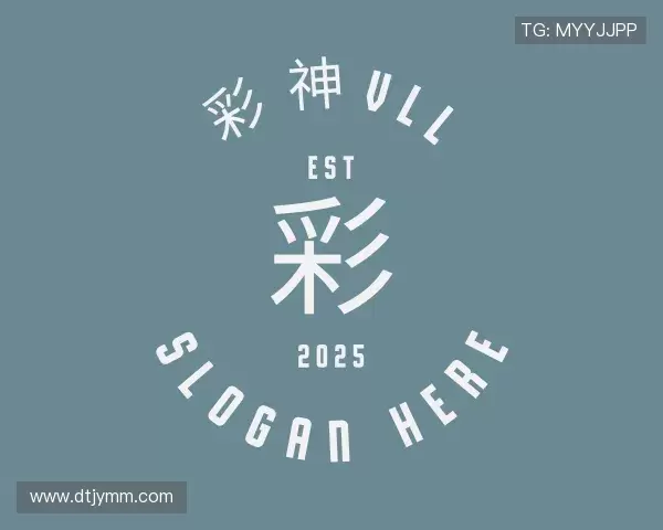 关于彩神vll